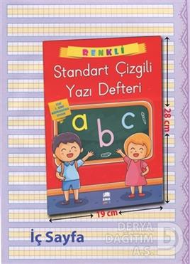 EMA KİTAP / STANDART KILAVUZ DİK ÇİZGİLİ YAZI DEFTERİ ( 4A )
