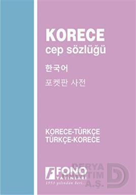 FONO / KORECE - TÜRKÇE / CEP SÖZLÜĞÜ