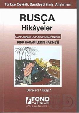FONO / RUSÇA HİKAYELER (2-A)  KIRK HARANİLERİN HAZİNESİ