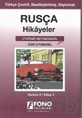 FONO / RUSÇA HİKAYELER (2-C)  ESKİ OTOMOBİL