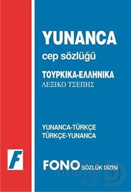 FONO / YUNANCA CEP SÖZLÜĞÜ