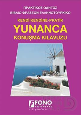 FONO / YUNANCA KONUŞMA KILAVUZU