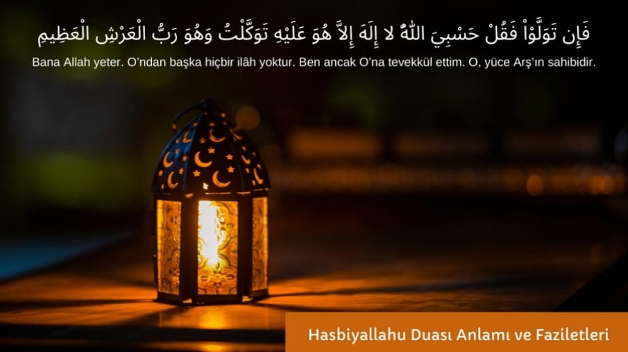 Hasbiyallahu