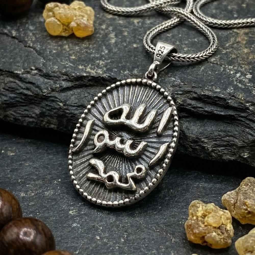 Allah Resulu Muhammed Yazılı Üç Boyutlu Gümüş KolyeDualı Kolye