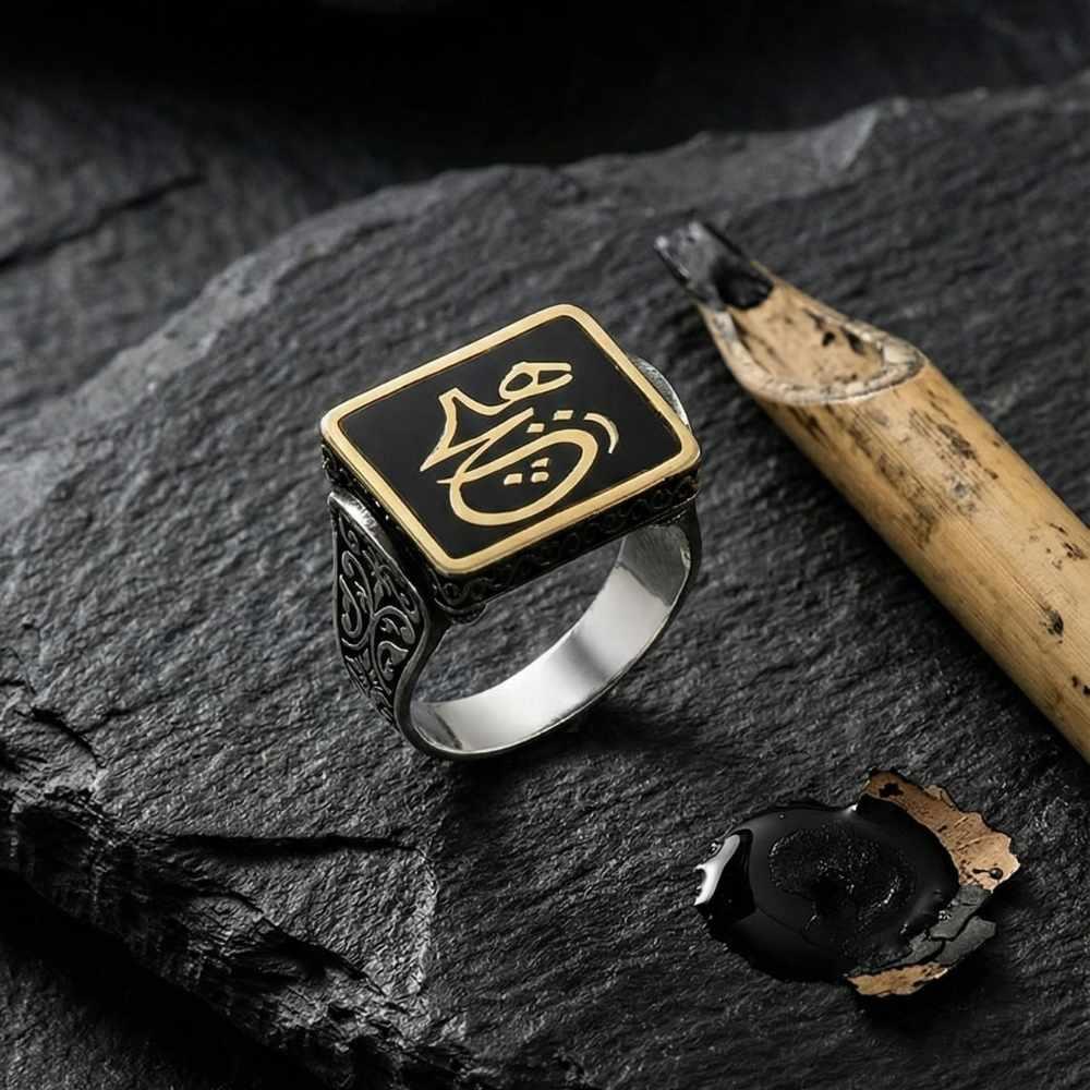 Arapça Hiç Yazılı Mineli Gümüş YüzükHiç Yazılı Yüzük