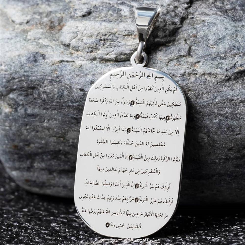 Beyyine Suresi Gümüş Kolye UcuKolye Ucu