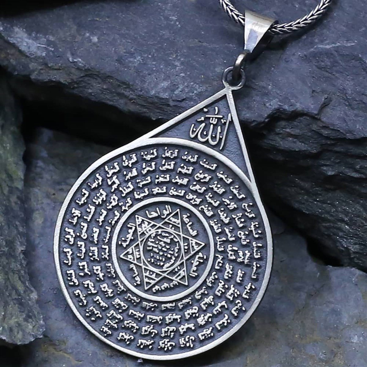 Esmaül Hüsna ve Hz Süleyman Mührü İşlemeli Gümüş Kolye