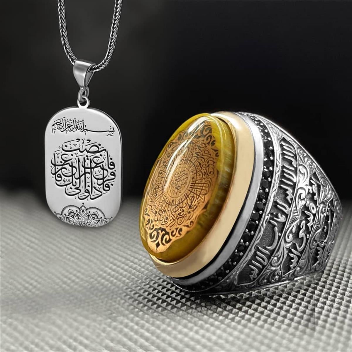 İnşirah Suresi İşlemeli Gümüş Yüzük ve Kolye Kombini