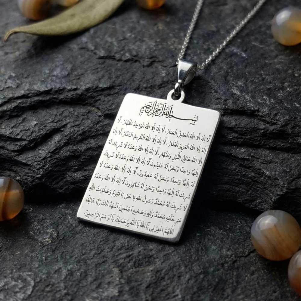 İsmi Azam Duası İşlemeli Plaka Gümüş KolyeDualı Kolye