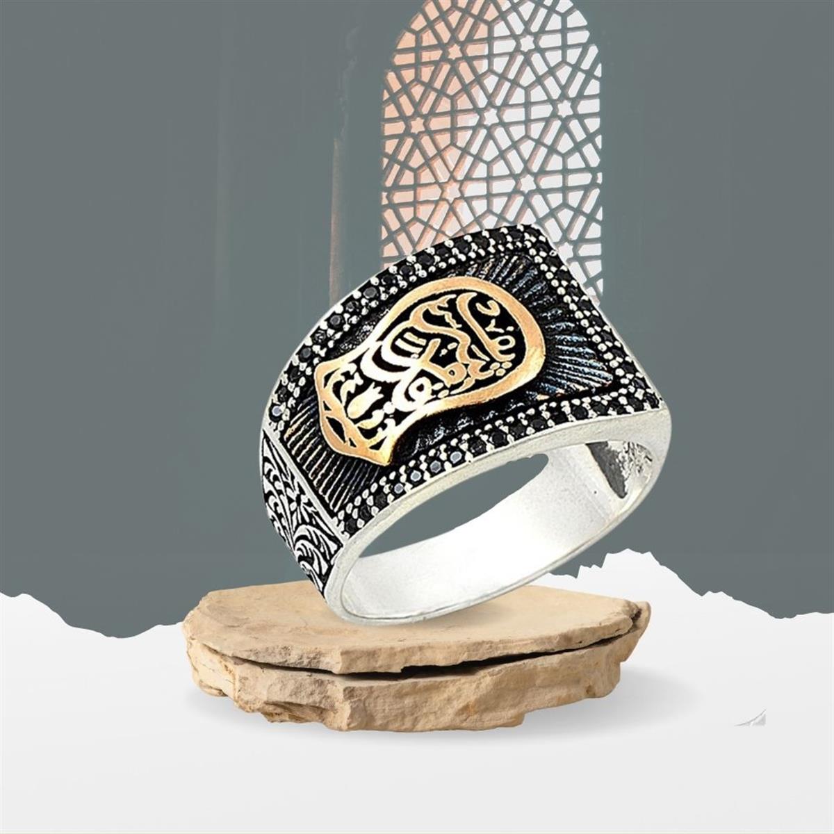 Kenarı Siyah Zirkon Taşlı Nal-ı Şerif Sembollü Gümüş Yüzük