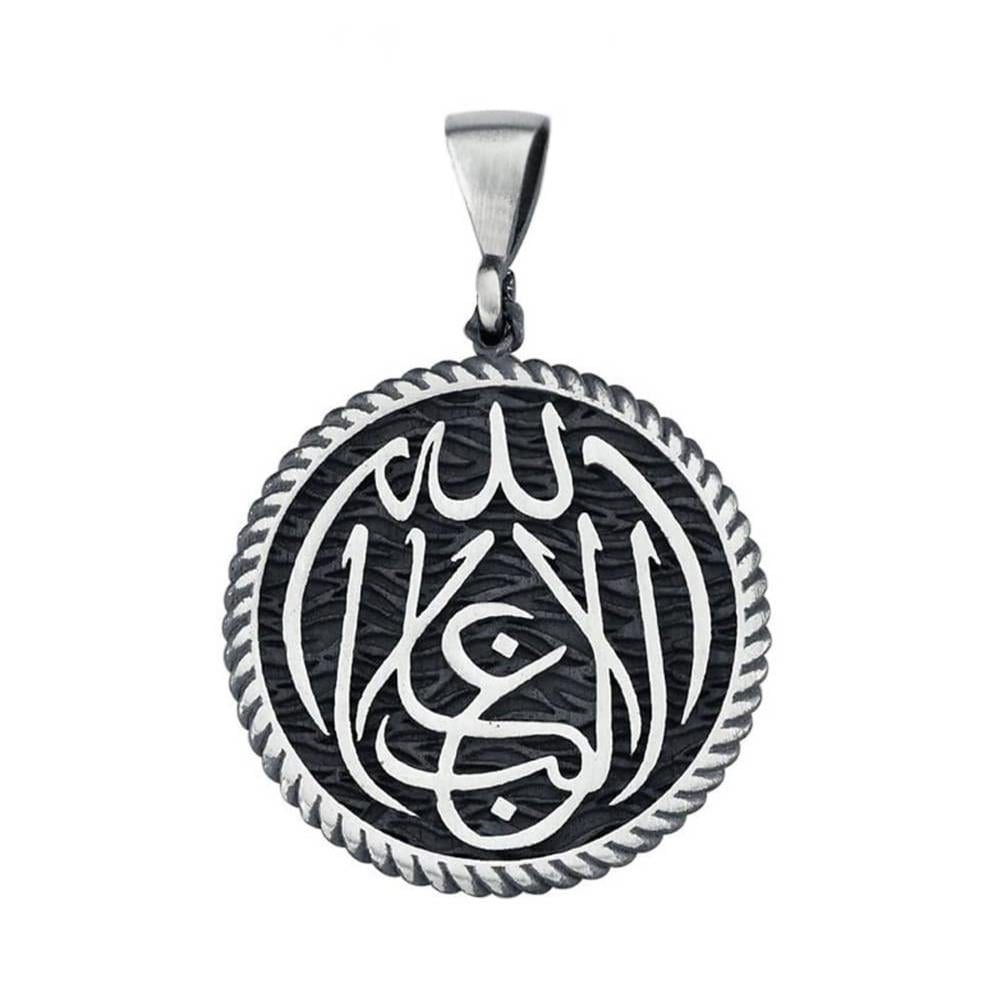 La Galibe İllallah Gümüş Kolye UcuKolye Ucu