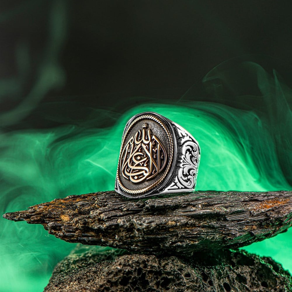 La Galibe İllallah Yazılı Gümüş Yüzük