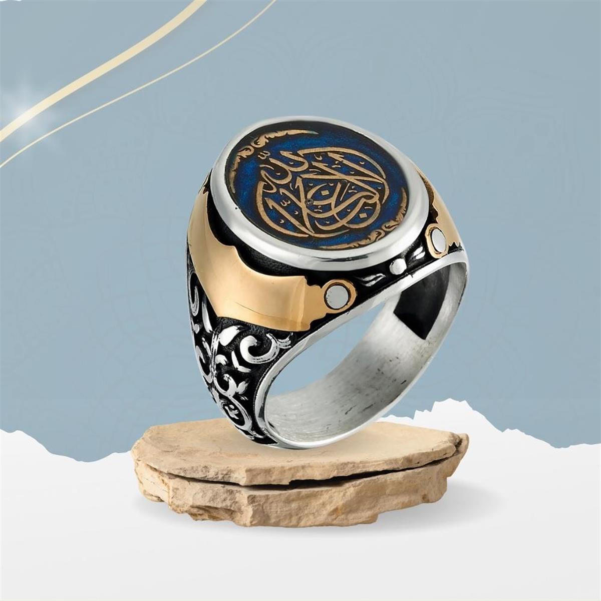 La Galibe İllallah Yazılı Kenar Kısımları İsim Yazılabilir Gümüş Erkek Yüzük