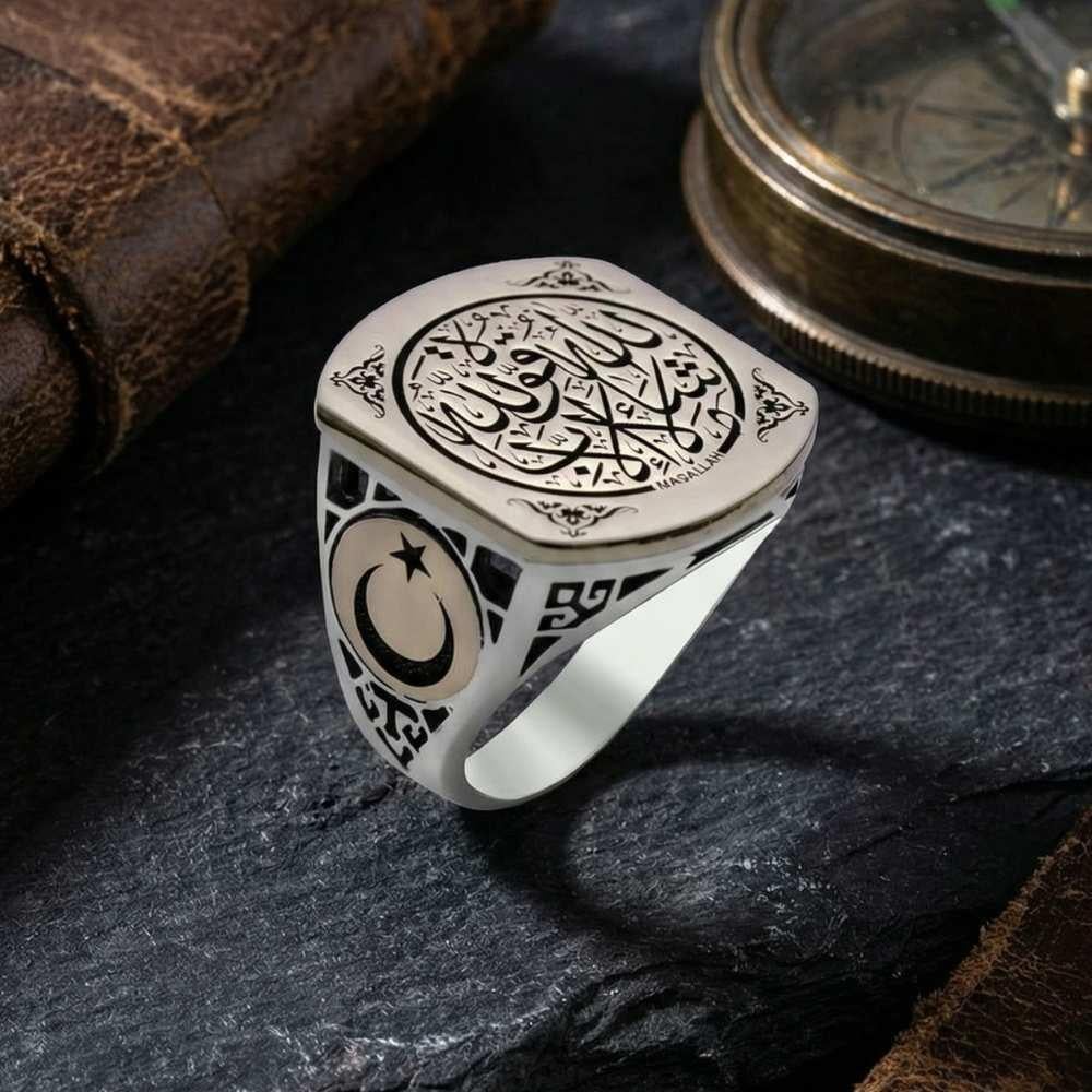 Maşallah İşlemeli Gümüş Erkek Yüzükİslami Yüzükler