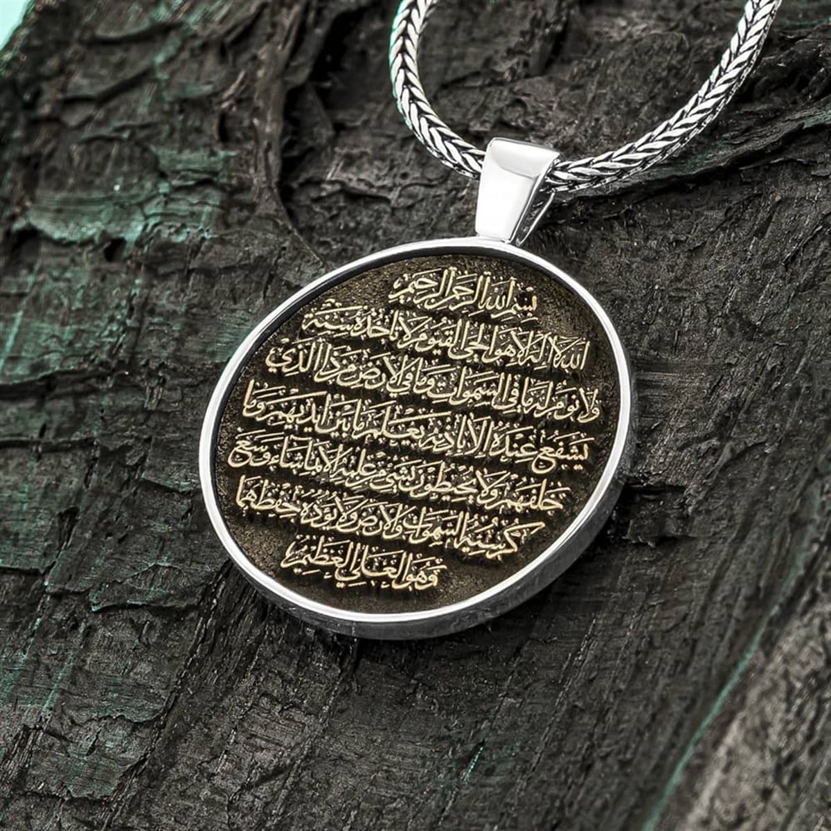 Siyah Zeminli Ayetel Kürsi İşlemeli Gümüş Kolye