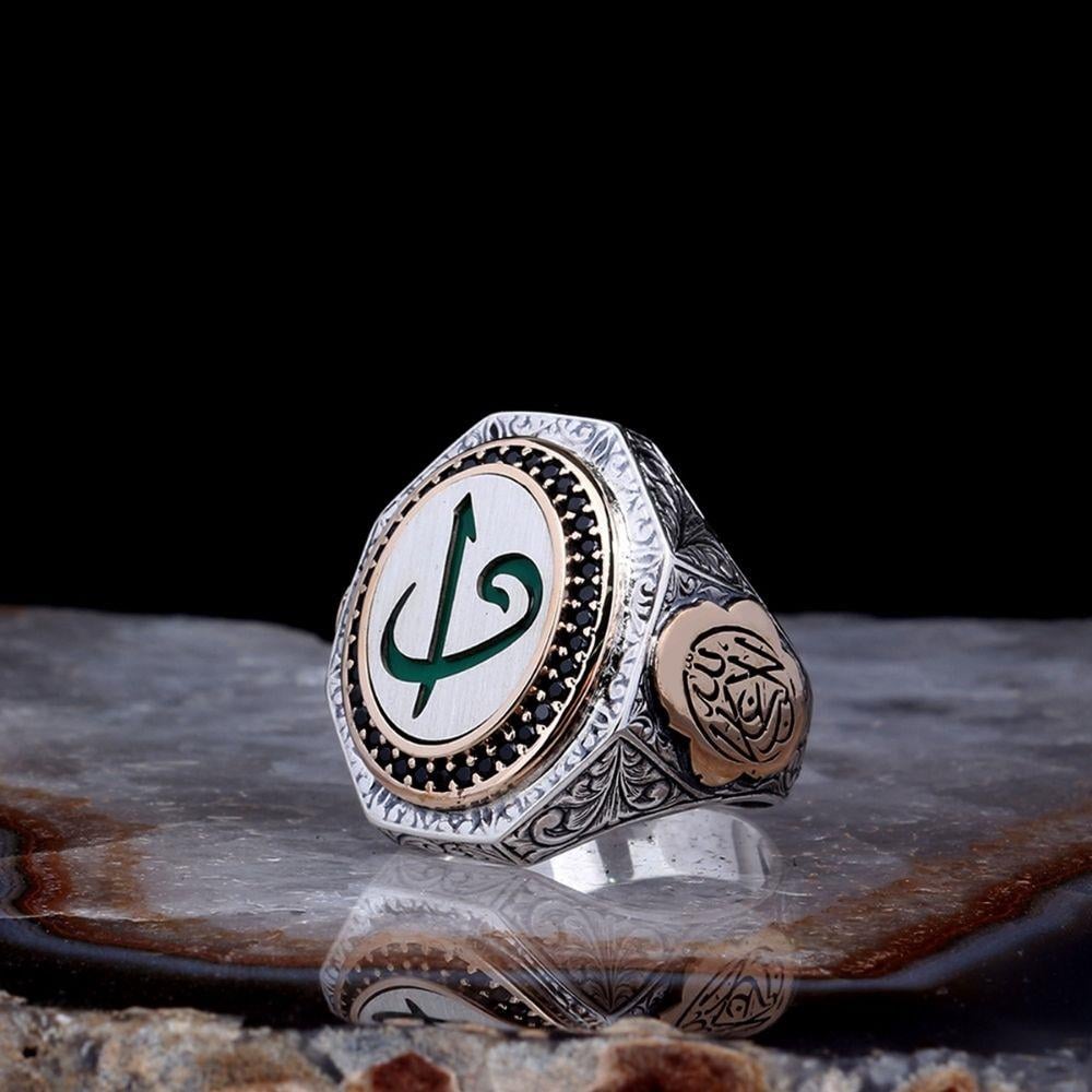 Yanları La Galibe İllallah İşlemli Elif Vav Gümüş Yüzük