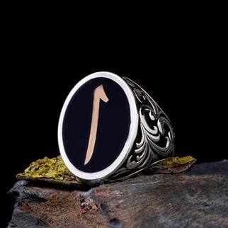 925 Ayar Gümüş Siyah Mine Üzerine Elif Yazılı Erkek YüzükElif Vav Yüzük