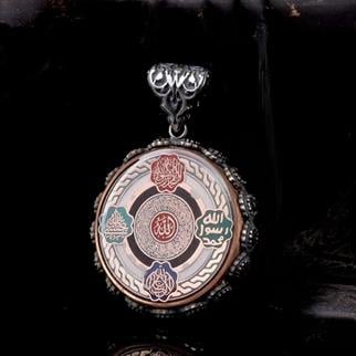 Allah Lafzı Dualar İşlemeli Gümüş Kolye UcuKolye Ucu