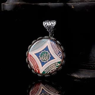 Allah Lafzı Sureler İşlemeli Gümüş Kolye UcuKolye Ucu