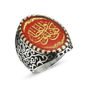 Arapça Kefâ Bil-mevt Vaizan (Kişiye Nasihat Olarak Ölüm Yeter ) Yazılı Gümüş Yüzük Kırmızı