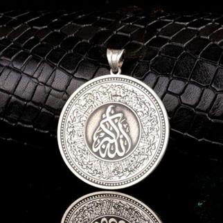 Ayetel Kürsi Künfe Yekün Yazılı Gümüş Madalyon Kolye UcuKolye Ucu