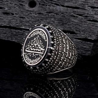 Dualı Tasarım Hasbiyallah Gümüş YüzükHasbiyallah Yüzük