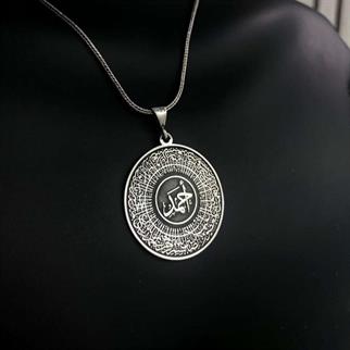 Fatiha İşlemeli Arapça İsim Yazılı Gümüş Kolye