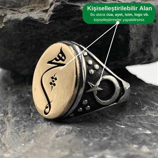 Hiç Yazılı Kişiye Özel Gümüş Yüzük