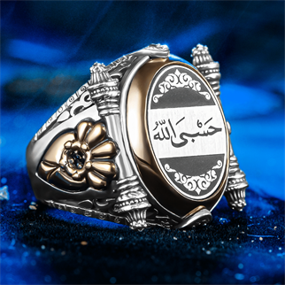 Kalkan Model Hasbiyallah İşlemeli Gümüş Yüzük