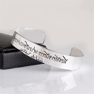 Kişiye Özel Gümüş Plaka Bileklik