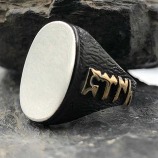 Yanları Göktürkçe Türk Yazılı Kişiye Özel Gümüş Yüzük