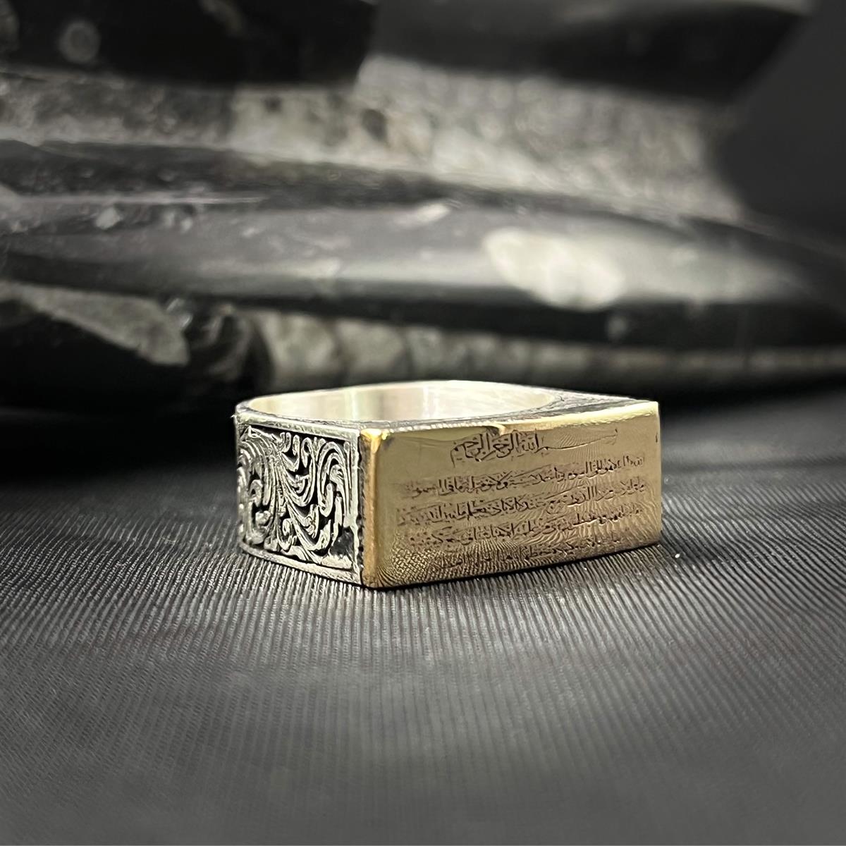  Gold Detay Ayetel Kürsi İşlemeli Ay Yıldız Yüzük