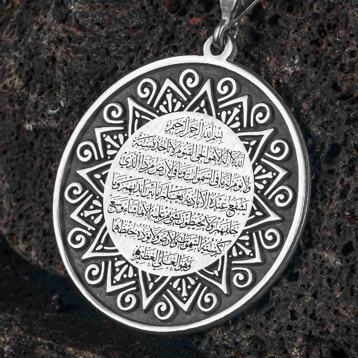 Ayetel Kürsi İşlemeli Gümüş Kolye