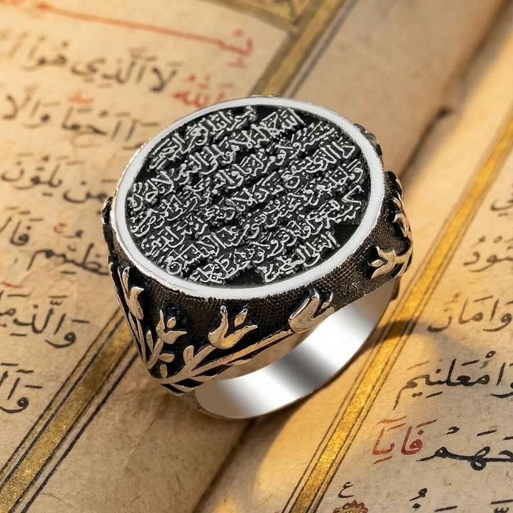 Eskitme Ayetel Kürsi İşlemeli Gümüş YüzükIslamic Rings