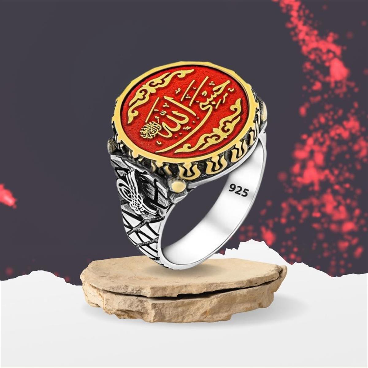 Hasbiyallah İşlemeli Gümüş Yüzük Kırmızı