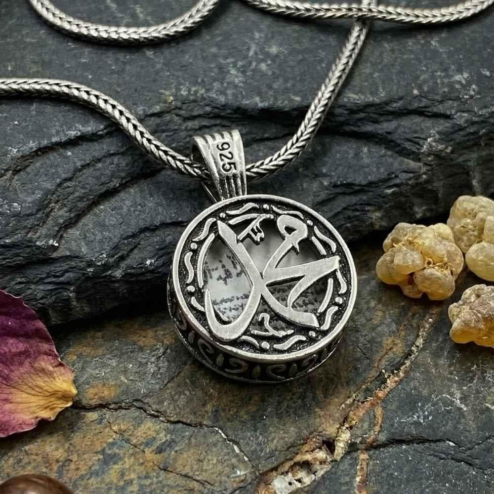 Hz. Muhammed (s.a.v) Lafzı İşlemeli Cevşen Gümüş KolyeAmulet and Cevsen Necklace