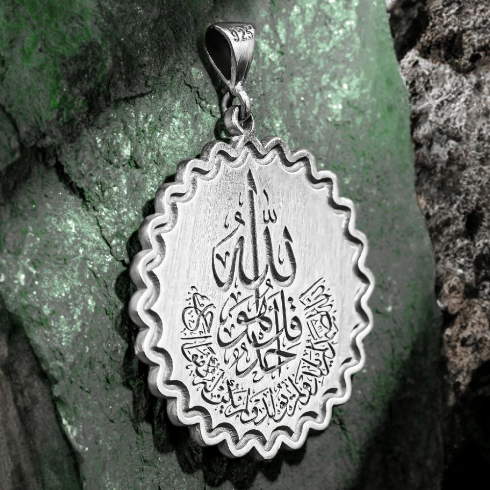 İhlas Suresi İşlemeli Gümüş Madalyon Kolye UcuKolye Ucu