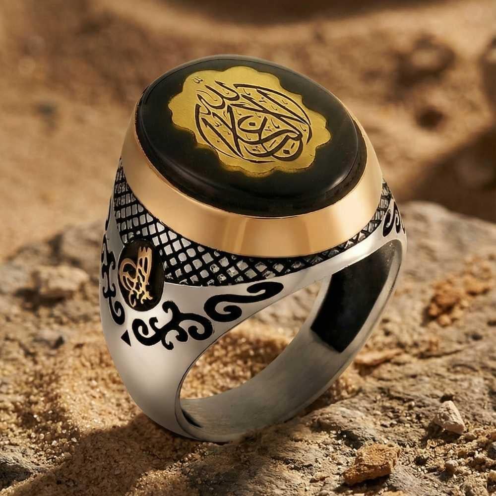 Kehribar Taşlı La Galibe İllallah Yazılı Gümüş Erkek YüzükLa Galibe İllallah Yüzük