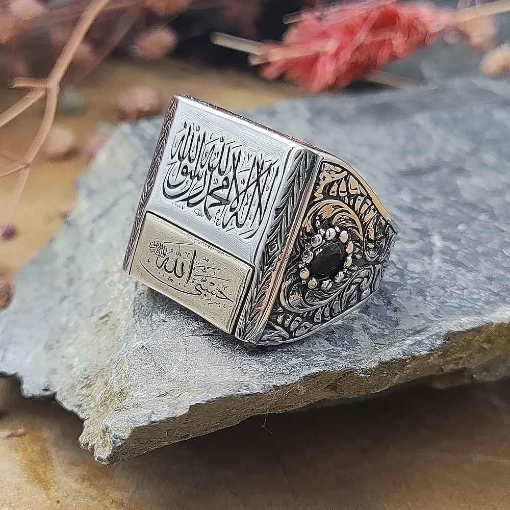 Kelime-i Tevhid Hasbiyallah İşlemeli Gümüş YüzükTawhid Ring