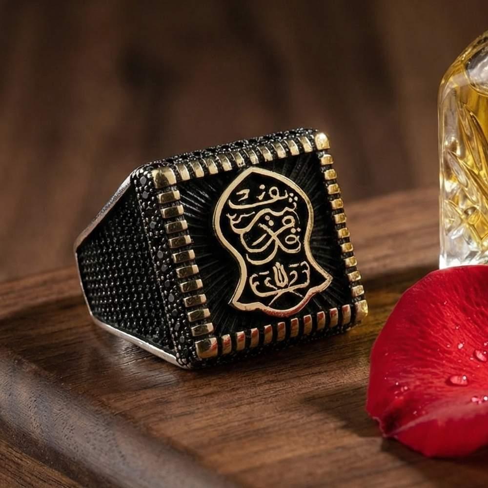 Kenarları Zirkon Taşlı Nal-i Şerif Erkek Gümüş YüzükNali Şerif Yüzük