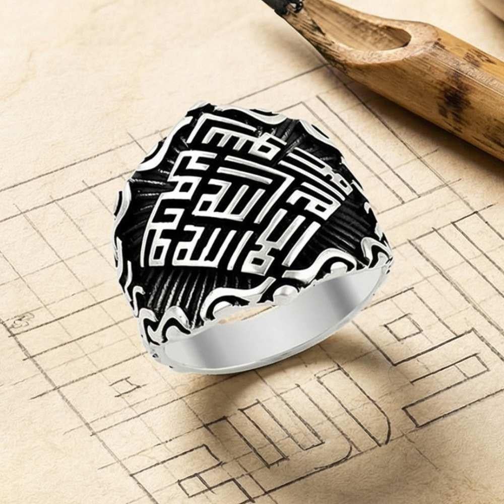 Kufi La İlahe İllallah Muhammeden Resulullah Gümüş YüzükLa Galibe İllallah Yüzük