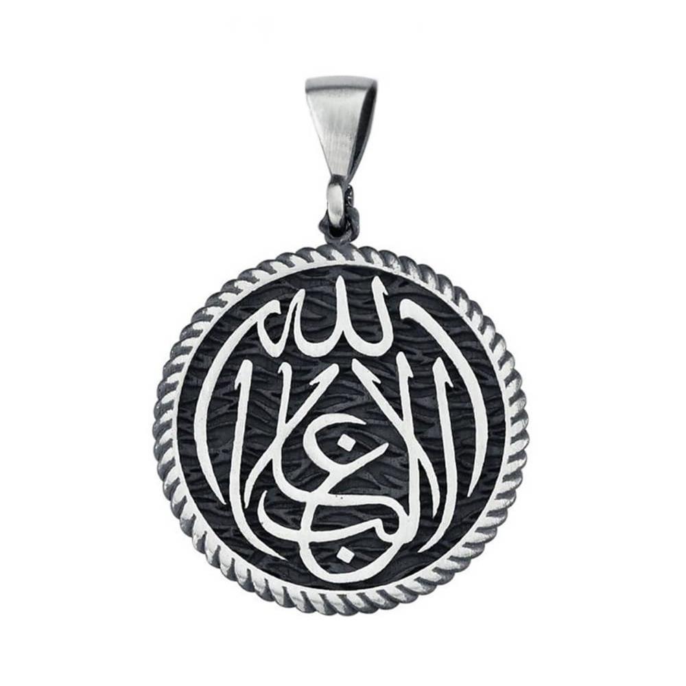 La Galibe İllallah Gümüş Kolye UcuKolye Ucu