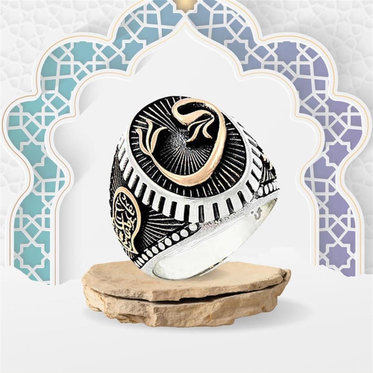 Oval Vav Harfi Motifli Nal-ı Şerif Desenli Gümüş Erkek Yüzük
