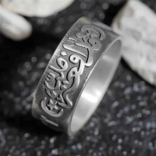 Islamic Vintage Cihadiye Men Silver Ring