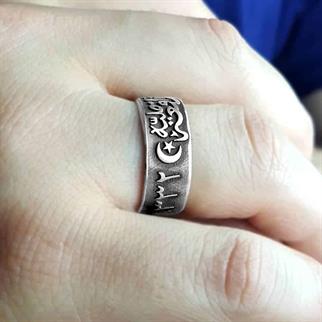 Islamic Vintage Cihadiye Men Silver Ring