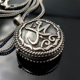 Hz Muhammed (s.a.v.) Lafzı İşlemeli Muska Kabı Cevşen Gümüş Kolye