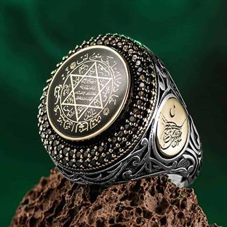 King Solomon's Seal Silver Ring