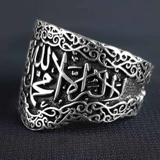 Tawhid Written Silver Ring