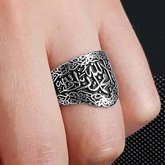 Tawhid Written Silver Ring