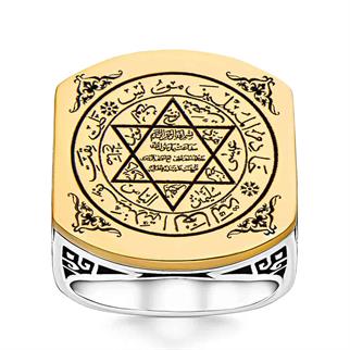 Seal Of Solomon 925 Sterling Silver Ring